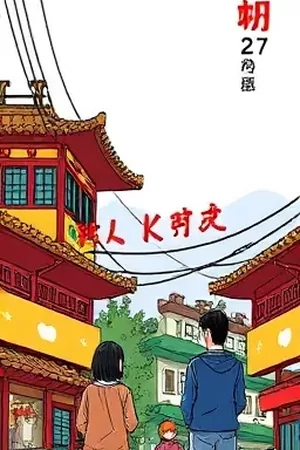 《雪落之前的约定》封面:雪地里的一串脚印