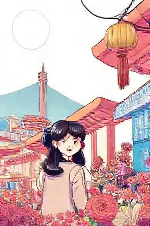 《纸飞机航线》封面:教室窗外飞出的纸飞机